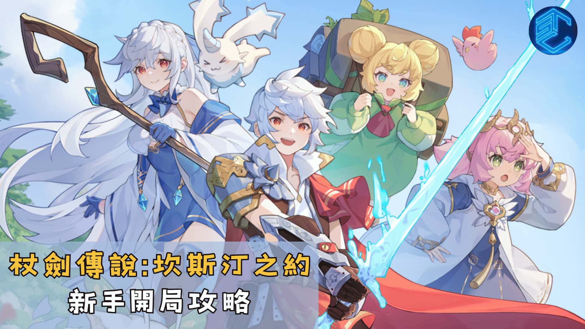 游戏截图6
